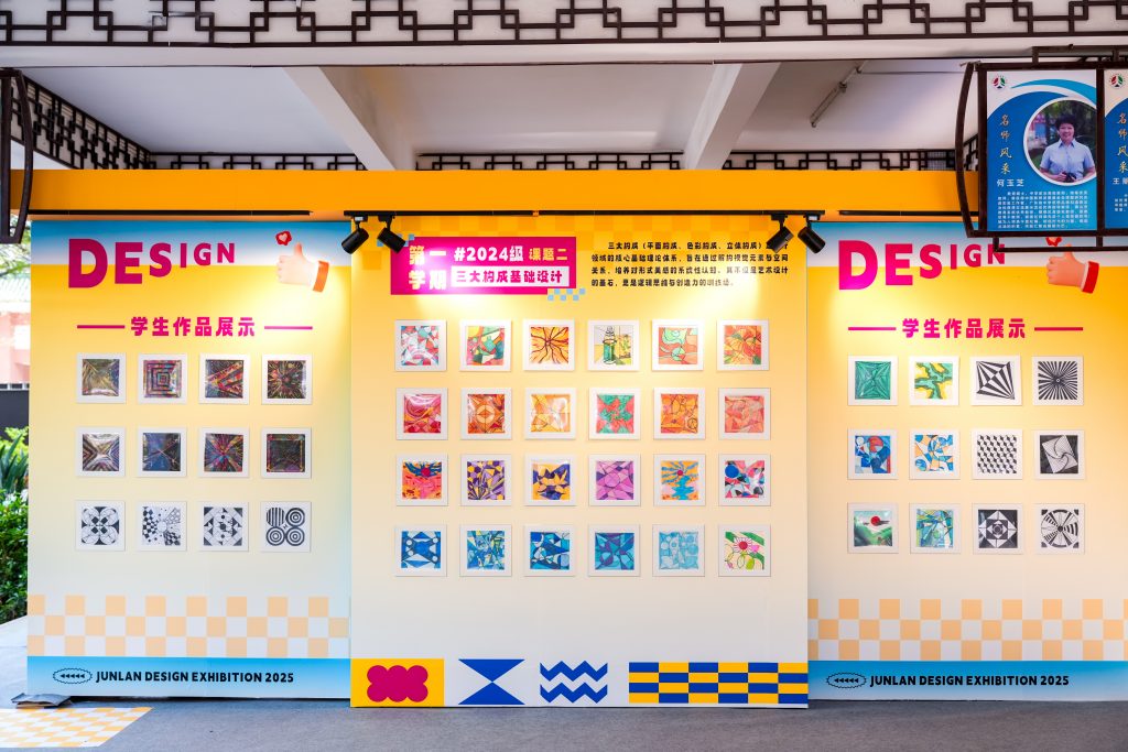 腦洞大開！君蘭學(xué)子用創(chuàng)意設(shè)計(jì)“點(diǎn)亮”生活