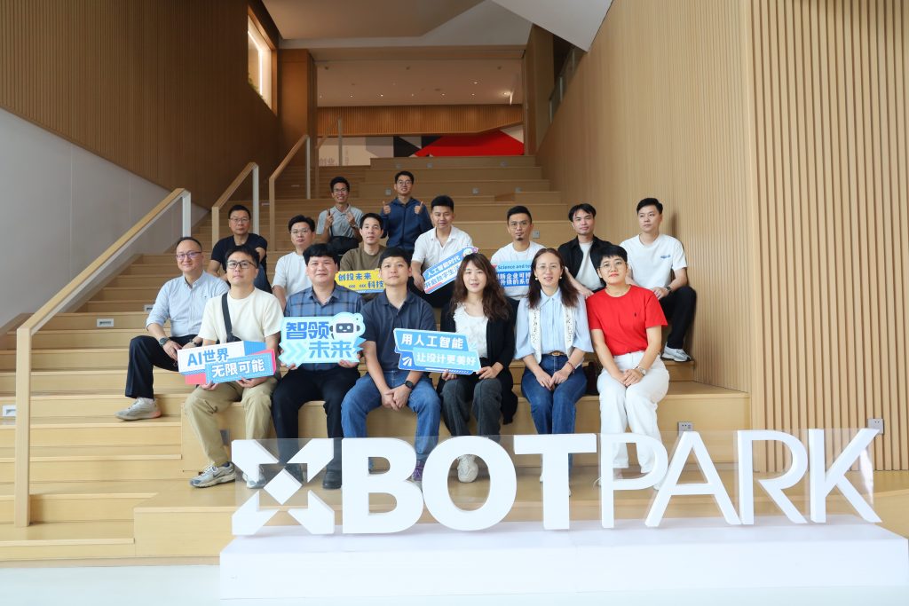 創投未來·科技賦能：廣東工業設計城引領企業探路硬科技創新與數字化升級