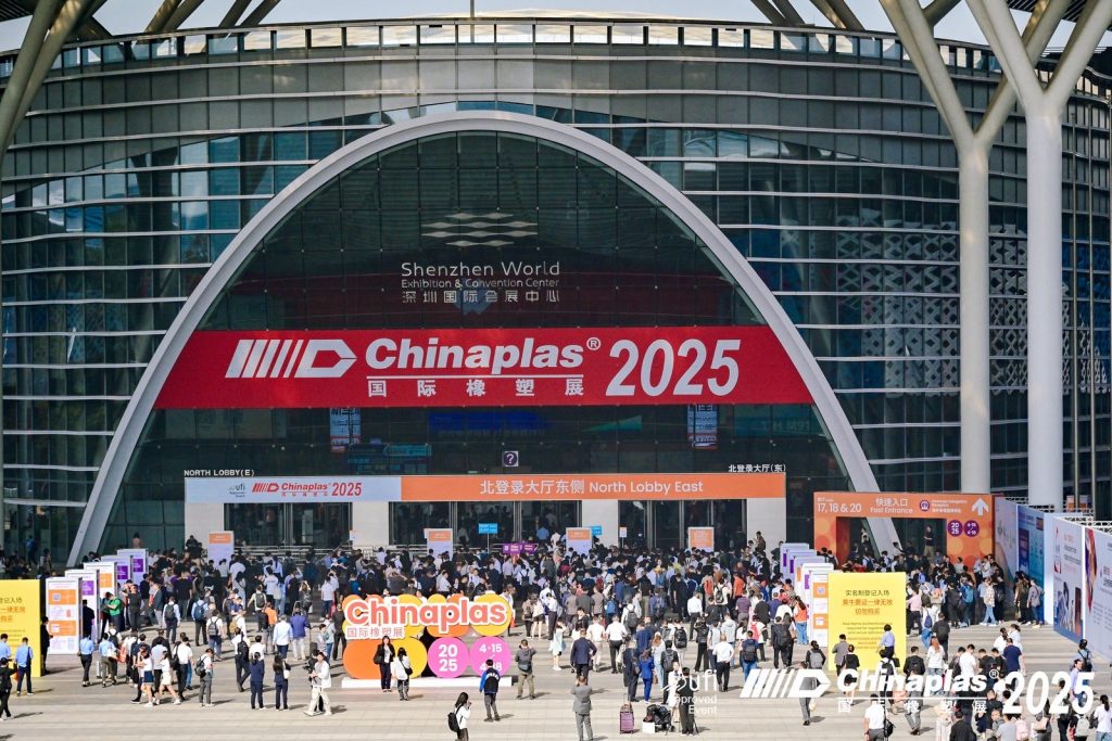 漫走設計 | 走進2025深圳國際橡塑展 探索設計創新融合新路徑