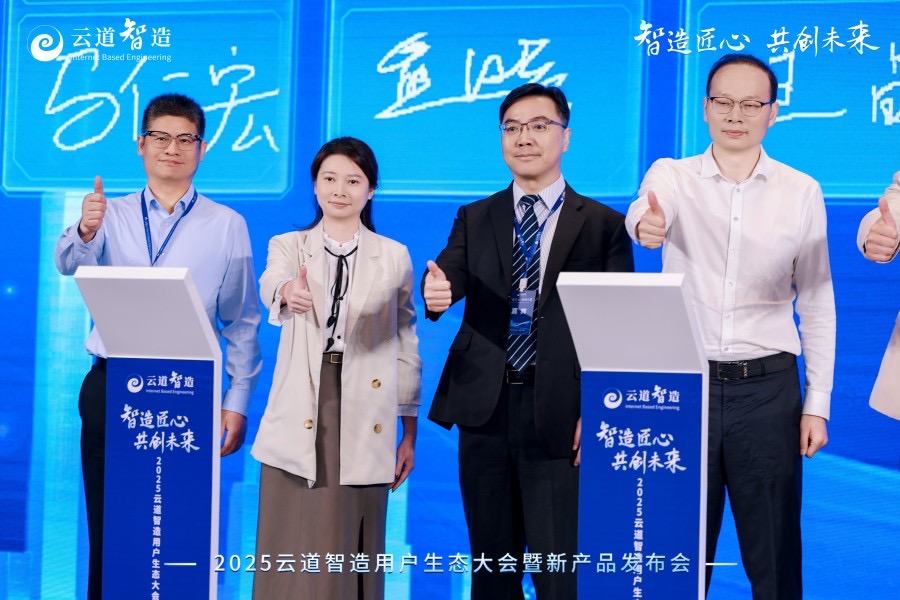 創投未來·科技賦能：廣東工業設計城引領企業探路硬科技創新與數字化升級