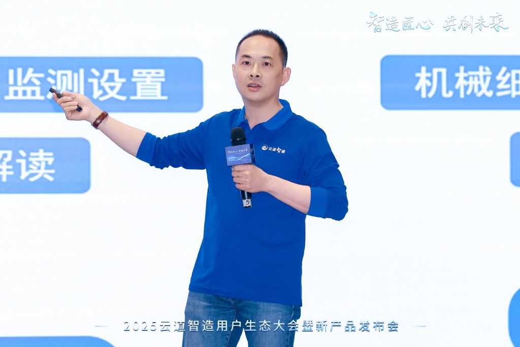 創投未來·科技賦能：廣東工業設計城引領企業探路硬科技創新與數字化升級