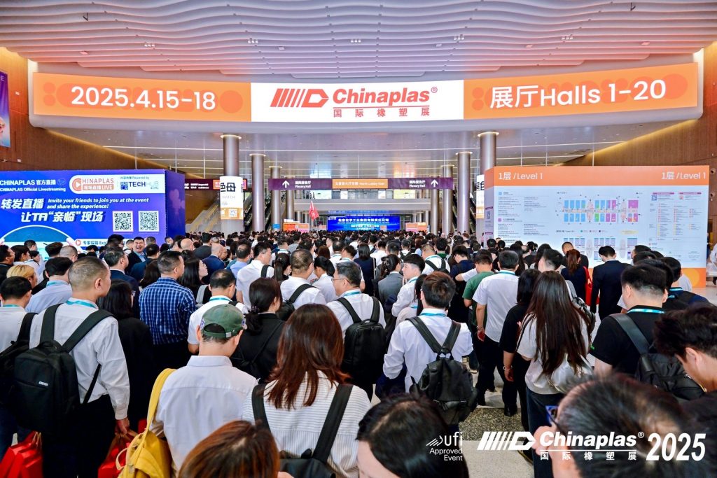 漫走設計 | 走進2025深圳國際橡塑展 探索設計創新融合新路徑