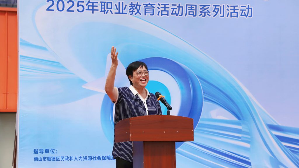 智創匠育·職啟未來｜設計城打造產教融合新生態 助力灣區創新人才培養