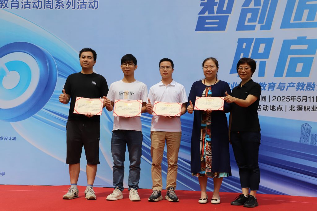 智創匠育·職啟未來｜設計城打造產教融合新生態 助力灣區創新人才培養