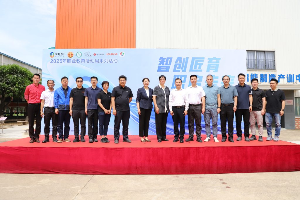 智創匠育·職啟未來｜設計城打造產教融合新生態 助力灣區創新人才培養