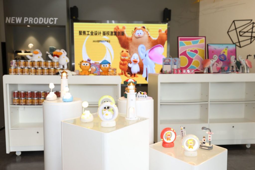 設計城聚焦“版權+工業設計”深度融合，激發創新