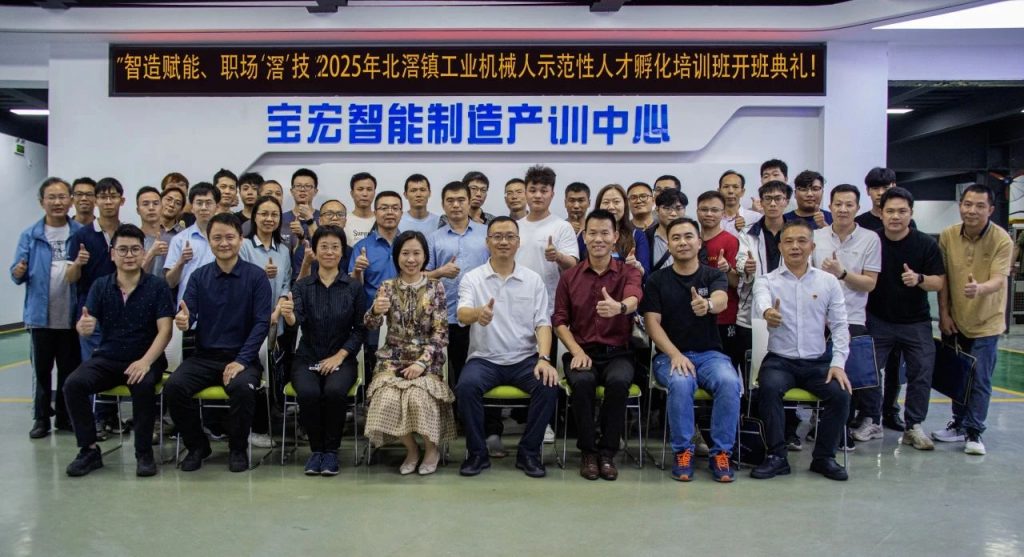 智創匠育·職啟未來｜設計城打造產教融合新生態 助力灣區創新人才培養