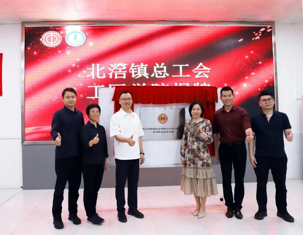 智創匠育·職啟未來｜設計城打造產教融合新生態 助力灣區創新人才培養