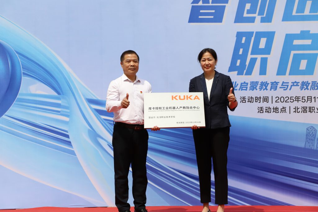 智創匠育·職啟未來｜設計城打造產教融合新生態 助力灣區創新人才培養