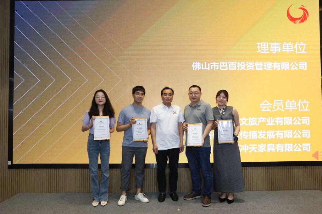 設計城聚焦“版權+工業設計”深度融合，激發創新