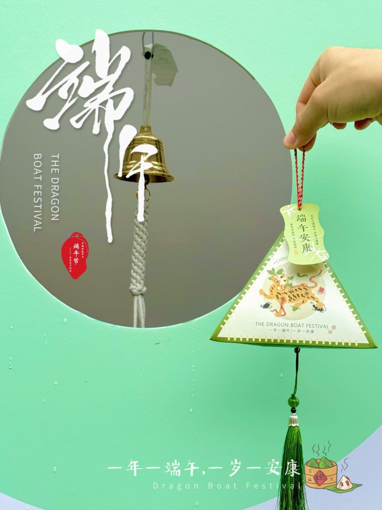 粽情回顧 | 設計城造趣端午，粽夏游園會