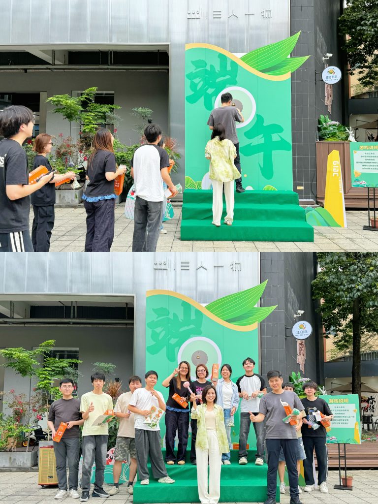 粽情回顧 | 設計城造趣端午，粽夏游園會