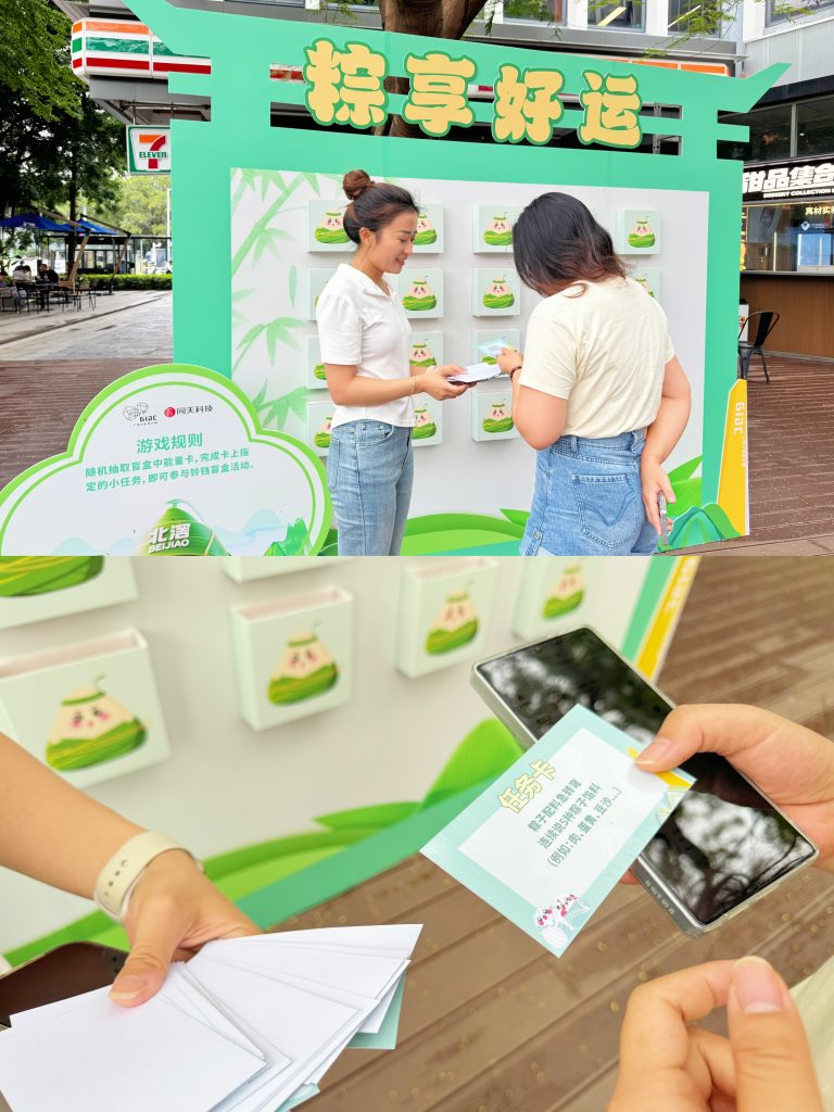 粽情回顧 | 設計城造趣端午，粽夏游園會