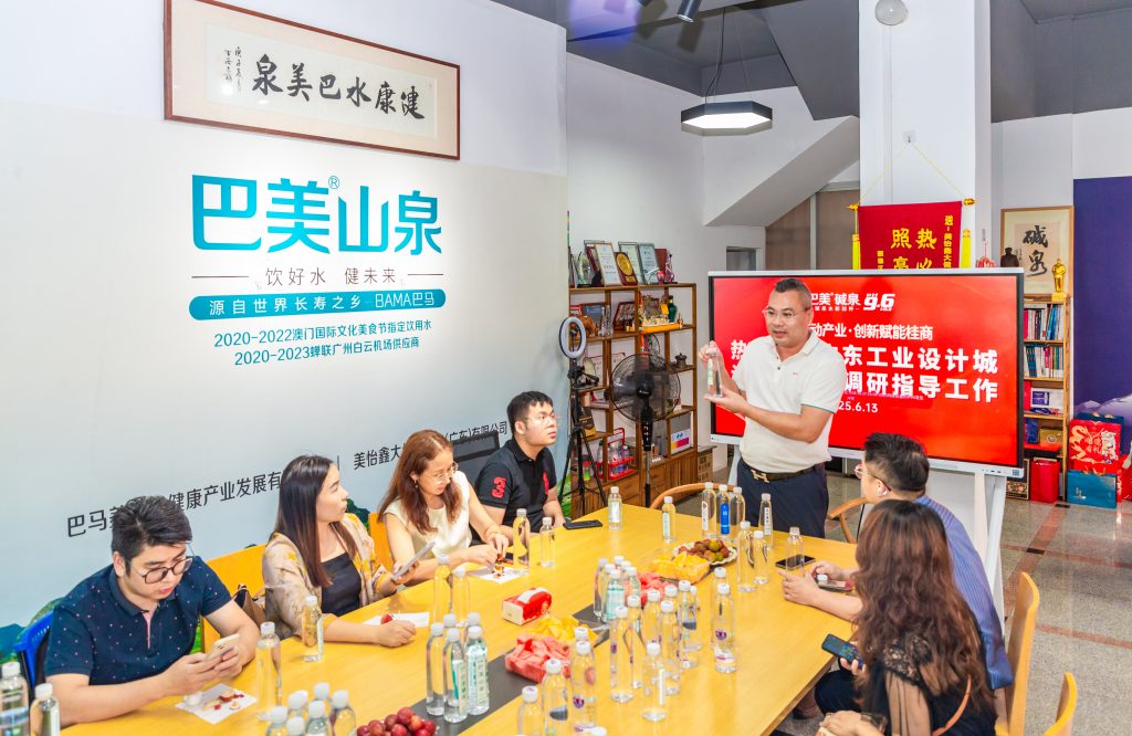 設計賦能 | 賦能桂商發展，順德設計鏈動產業首場活動舉行