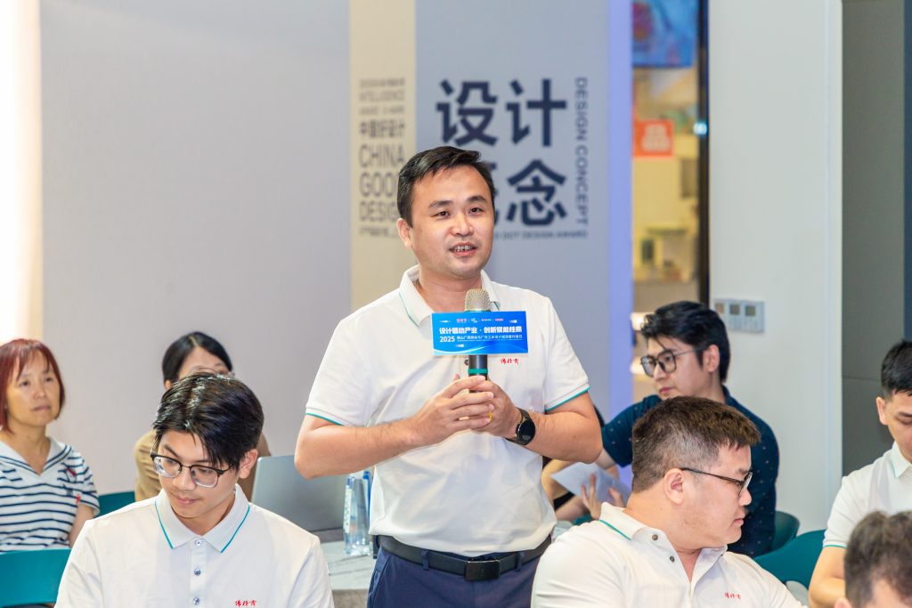 設計賦能 | 賦能桂商發展，順德設計鏈動產業首場活動舉行