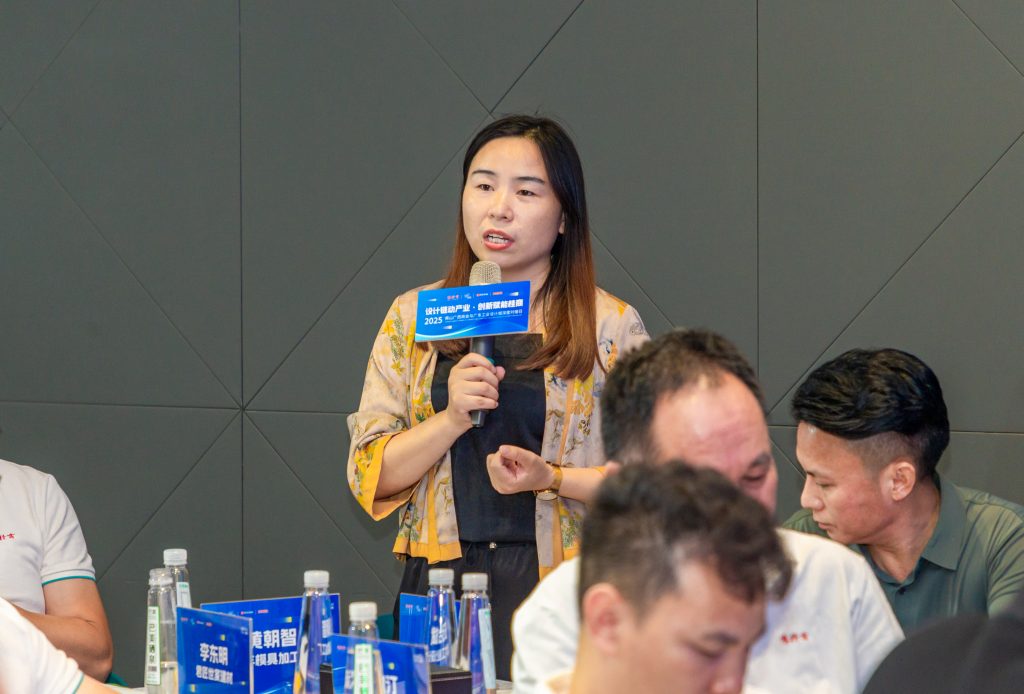 設計賦能 | 賦能桂商發展，順德設計鏈動產業首場活動舉行