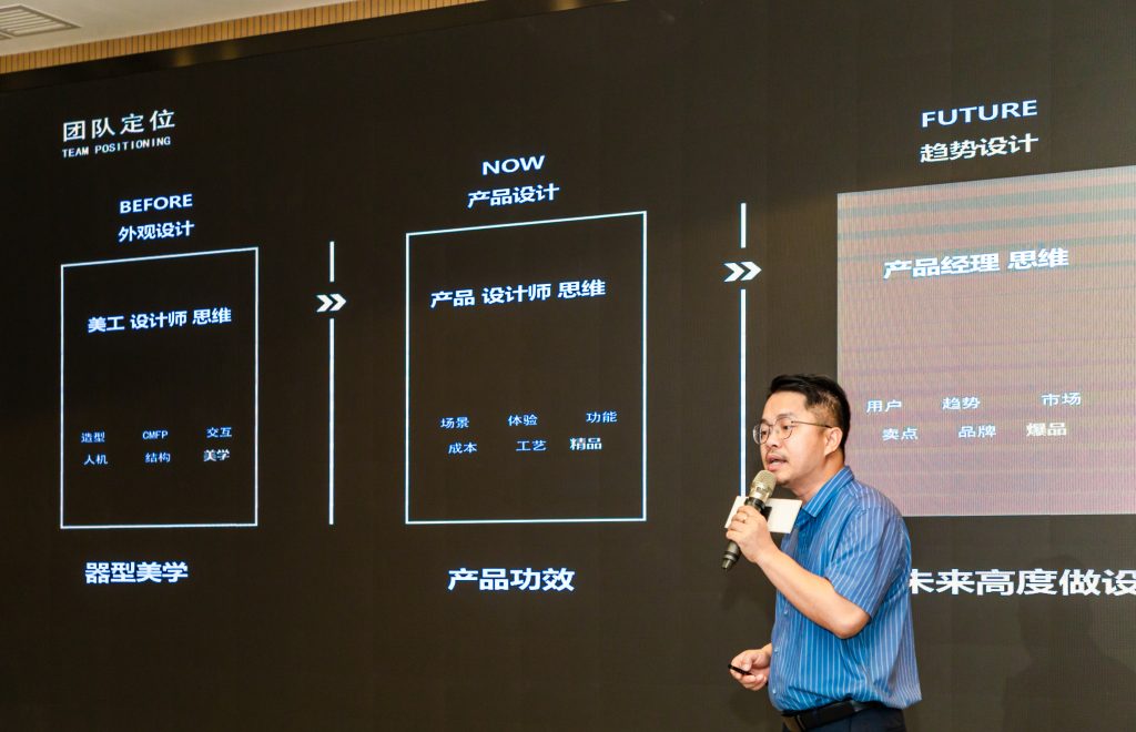 設計賦能 | 賦能桂商發展，順德設計鏈動產業首場活動舉行