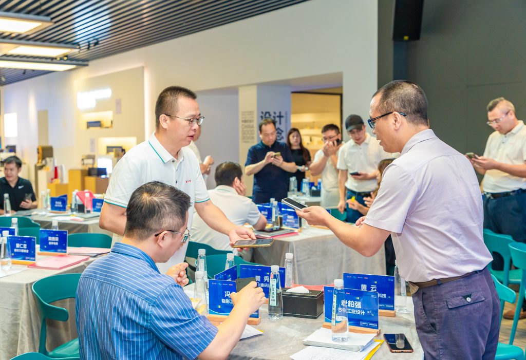 設計賦能 | 賦能桂商發展，順德設計鏈動產業首場活動舉行
