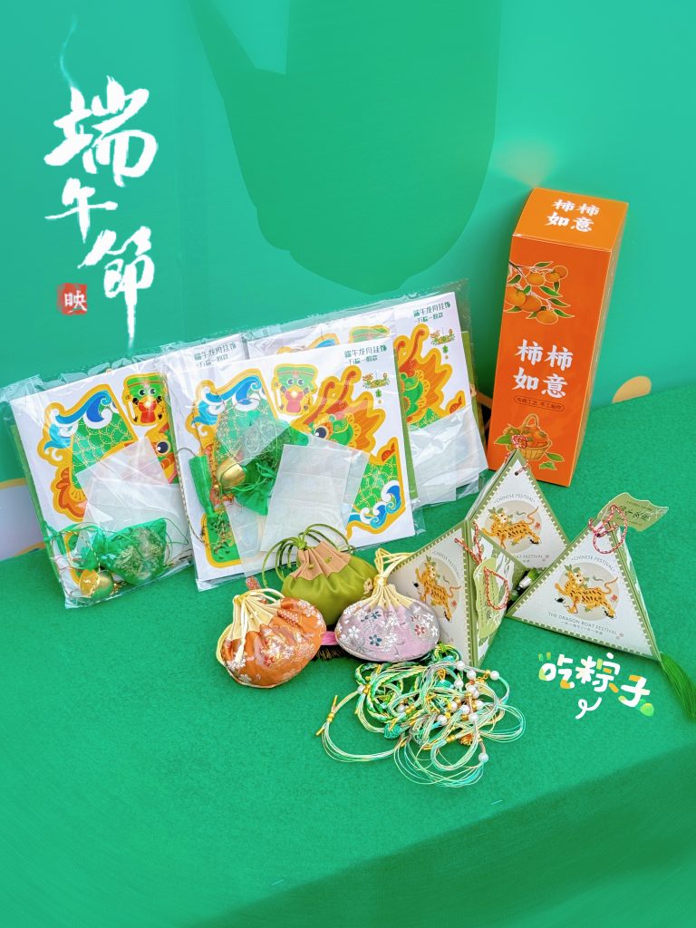 粽情回顧 | 設計城造趣端午，粽夏游園會