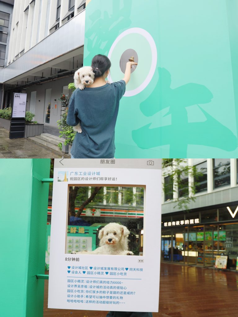 粽情回顧 | 設計城造趣端午，粽夏游園會