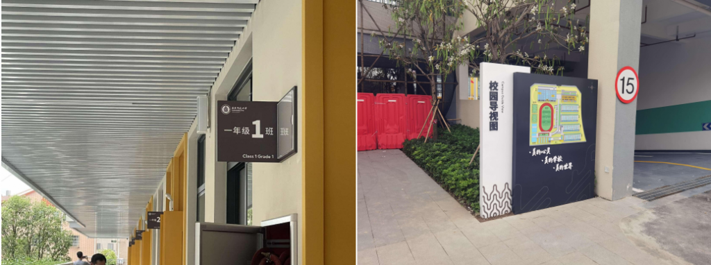 六一特輯 | 與設計“童”行，以一米視角打造兒童“幸福空間”