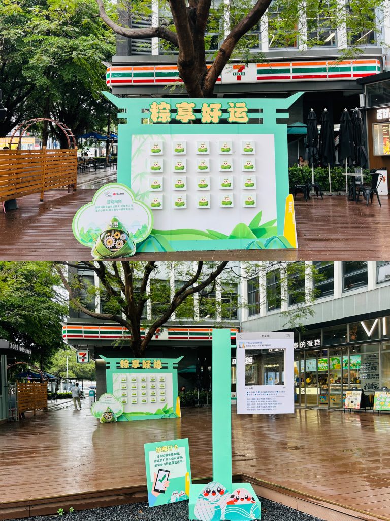 粽情回顧 | 設計城造趣端午，粽夏游園會