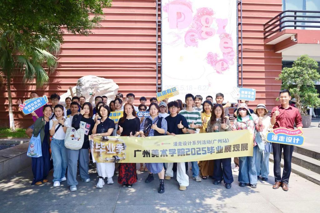漫走設計廣州站 | 聽青年的聲音,共探產業創新的年輕方案