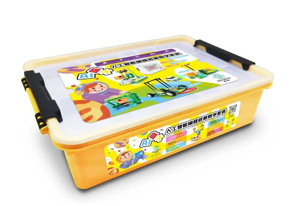 六一特輯 | 與設計“童”行，以一米視角打造兒童“幸福空間”