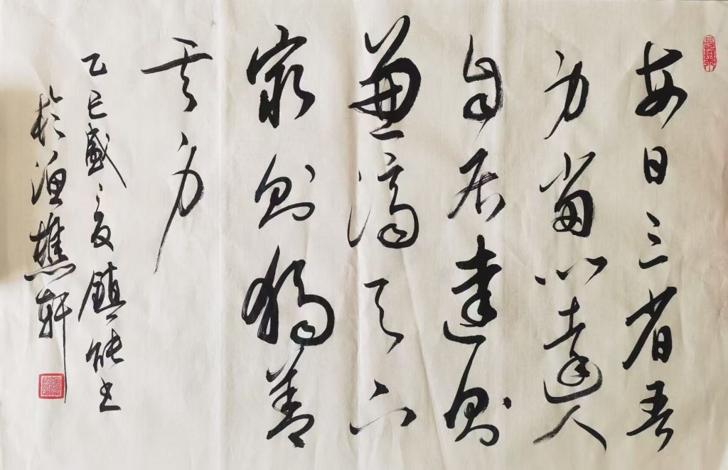 墨香伴暑假活動圓滿結束，與書法家廖鎮能共話設計