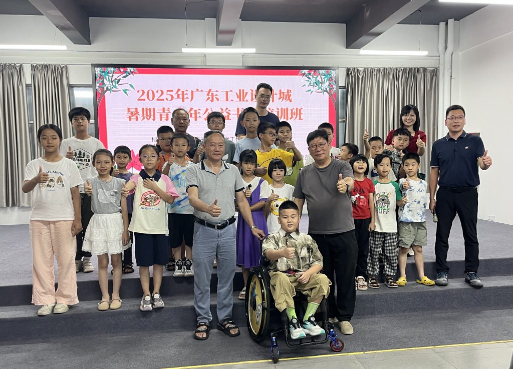 墨香伴暑假活動圓滿結束，與書法家廖鎮能共話設計