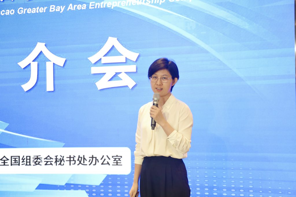 粵港澳大灣區(qū)創(chuàng)業(yè)大賽宣介活動(dòng)走進(jìn)設(shè)計(jì)城——共筑灣區(qū)創(chuàng)業(yè)夢(mèng) 賦能創(chuàng)新新生態(tài)