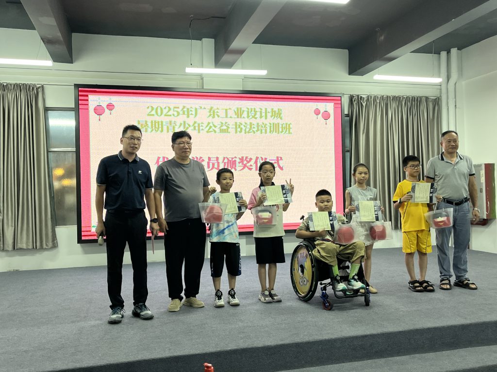 墨香伴暑假活動圓滿結束，與書法家廖鎮能共話設計