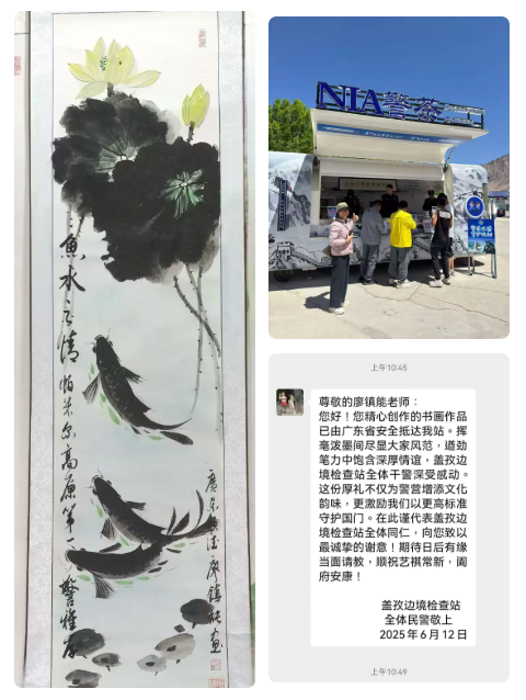 墨香伴暑假活動圓滿結束，與書法家廖鎮能共話設計