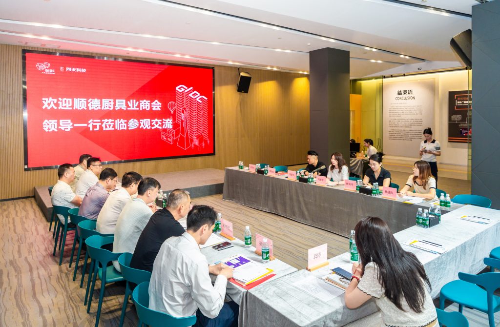 深交流 順德廚具業商會與廣東工業設計城為“設計+制造”精準對接鋪路