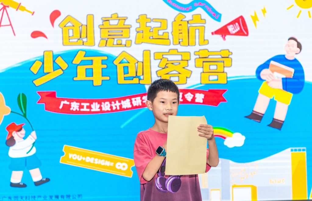 設計新苗嗨翻今夏，設計城2025年“創意啟航·少年創客營”活動圓滿收官