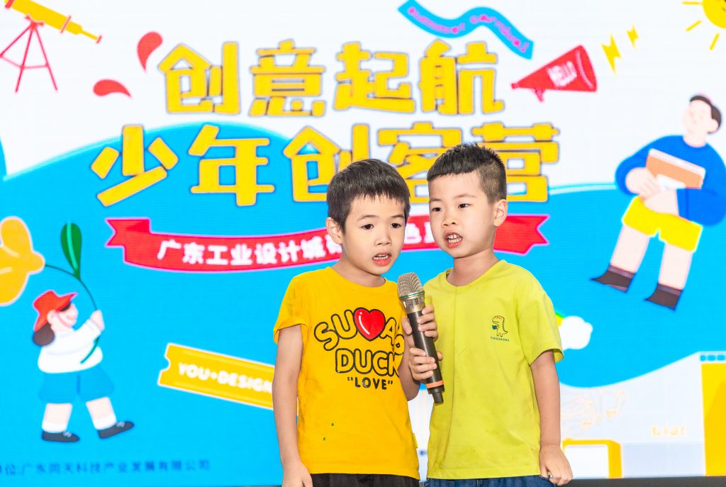 設計新苗嗨翻今夏，設計城2025年“創意啟航·少年創客營”活動圓滿收官