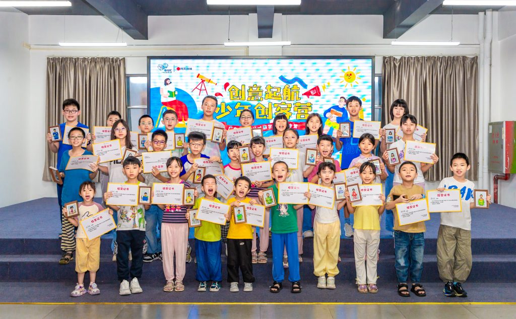 設計新苗嗨翻今夏，設計城2025年“創意啟航·少年創客營”活動圓滿收官