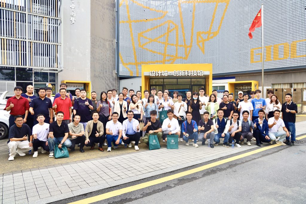 “設計鏈動·智造賦能” —省工業和信息化廳研修班交流活動在設計城舉行