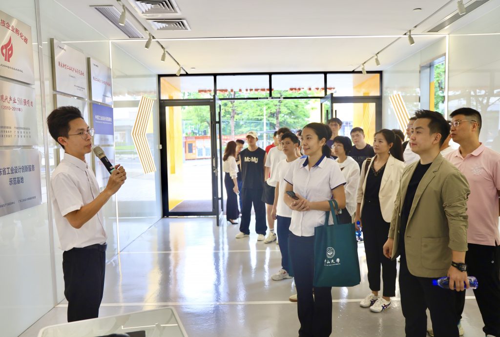 “設計鏈動·智造賦能” —省工業和信息化廳研修班交流活動在設計城舉行