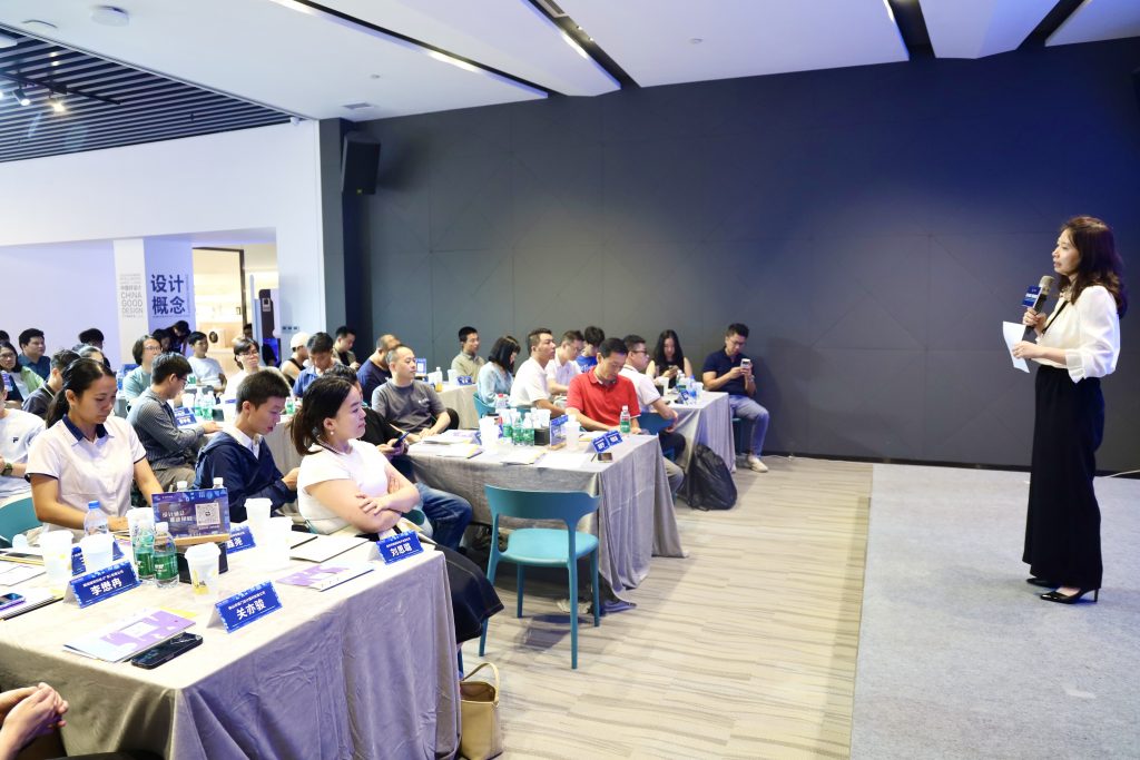 “設計鏈動·智造賦能” —省工業和信息化廳研修班交流活動在設計城舉行
