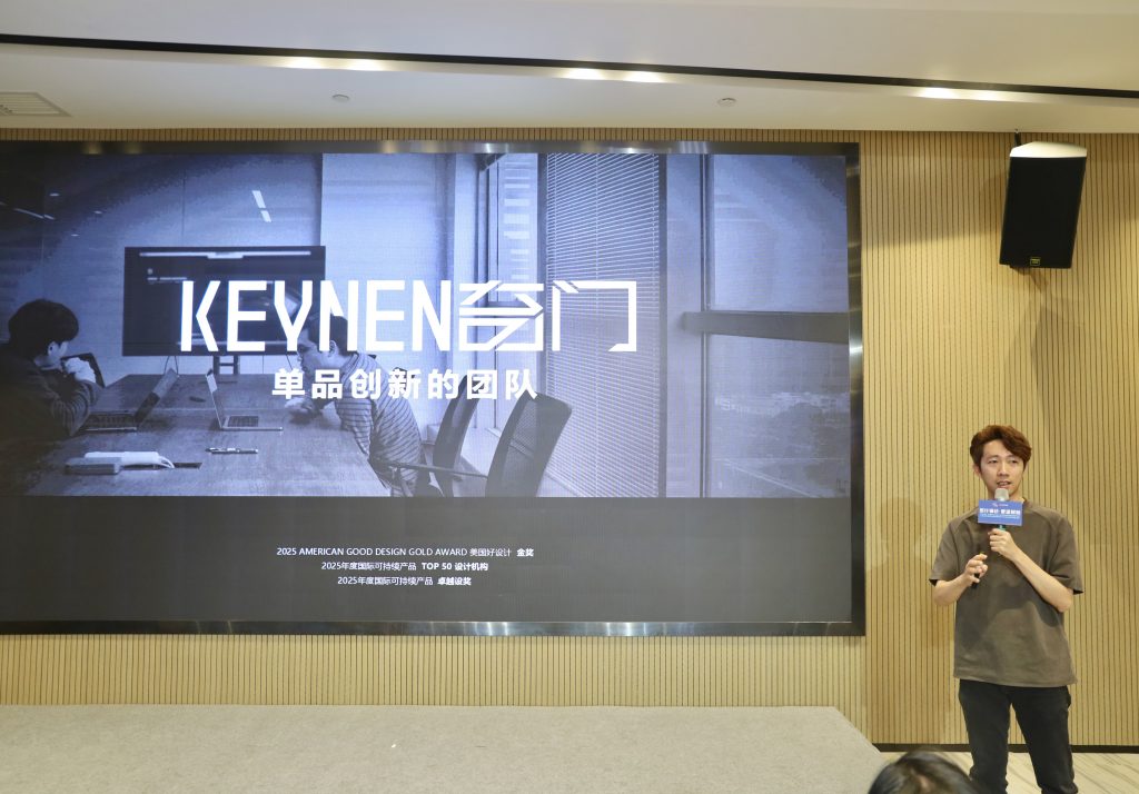 “設計鏈動·智造賦能” —省工業和信息化廳研修班交流活動在設計城舉行