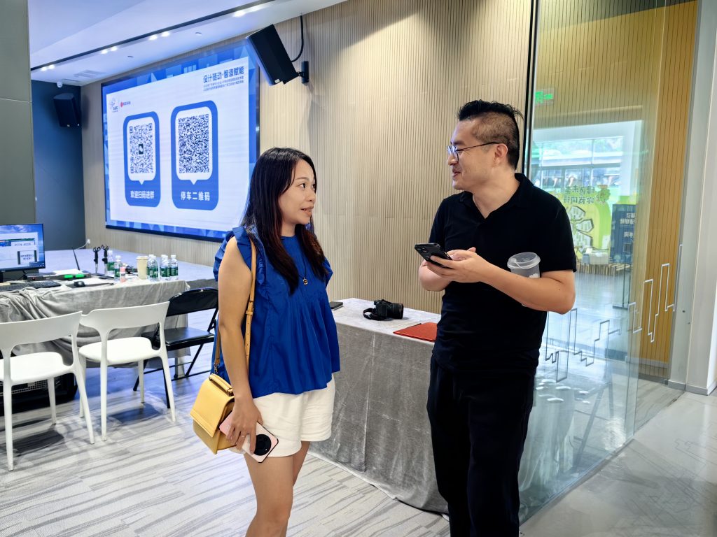 “設計鏈動·智造賦能” —省工業和信息化廳研修班交流活動在設計城舉行