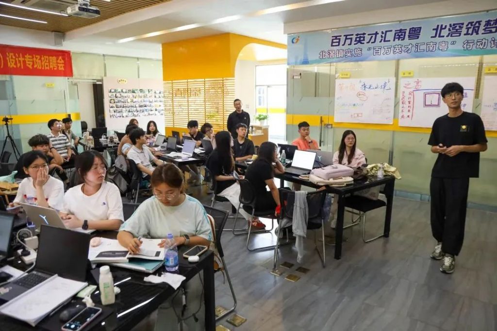 摹宙科技·締創(chuàng)者人工智能設計人才孵化中心” 簽約掛牌儀式成功舉行