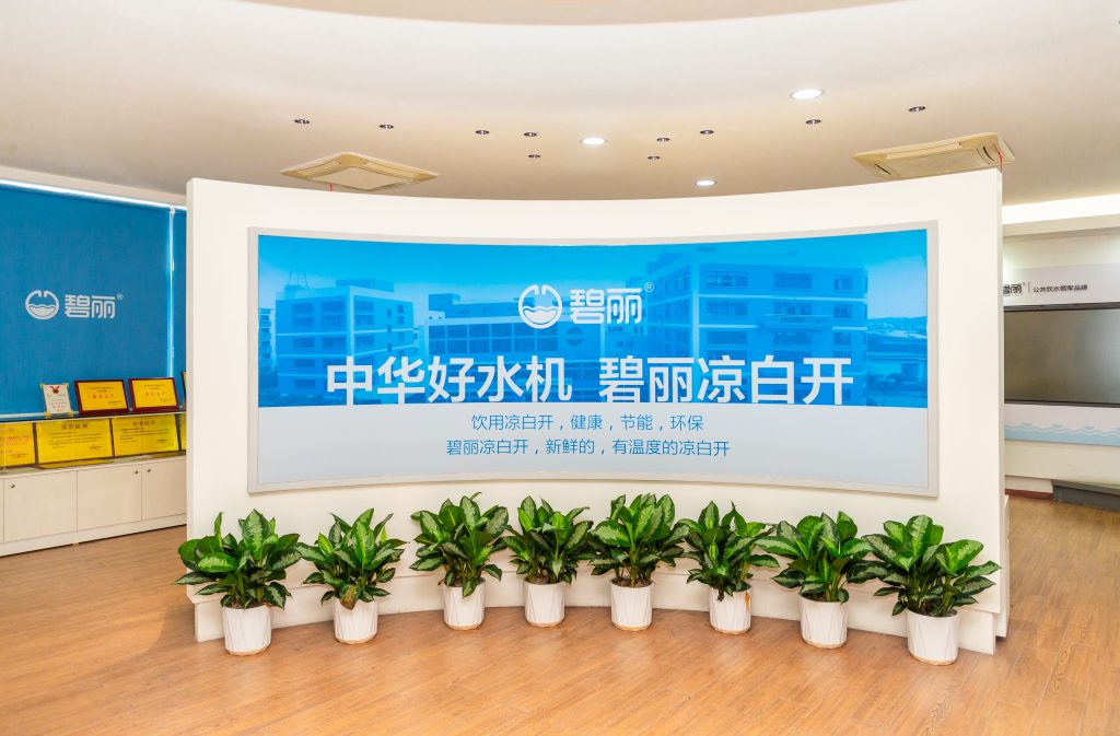 設(shè)計(jì)賦能，共創(chuàng)“廚”新 | 順德廚具業(yè)商會(huì)與設(shè)計(jì)城產(chǎn)業(yè)對(duì)接日活動(dòng)圓滿(mǎn)舉行