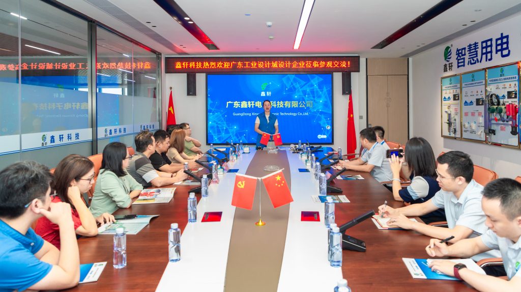 設(shè)計(jì)創(chuàng)新驅(qū)動(dòng)智造升級(jí)!廣東工業(yè)設(shè)計(jì)城攜手中山制造名企開(kāi)啟深度對(duì)接