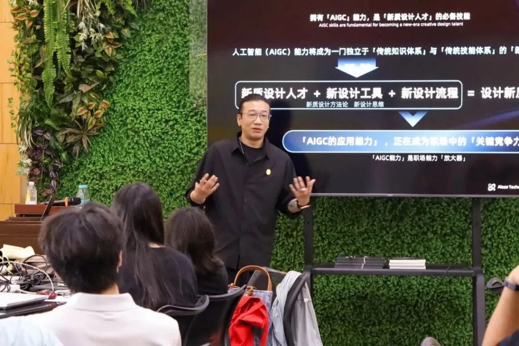 摹宙科技·締創(chuàng)者人工智能設計人才孵化中心” 簽約掛牌儀式成功舉行