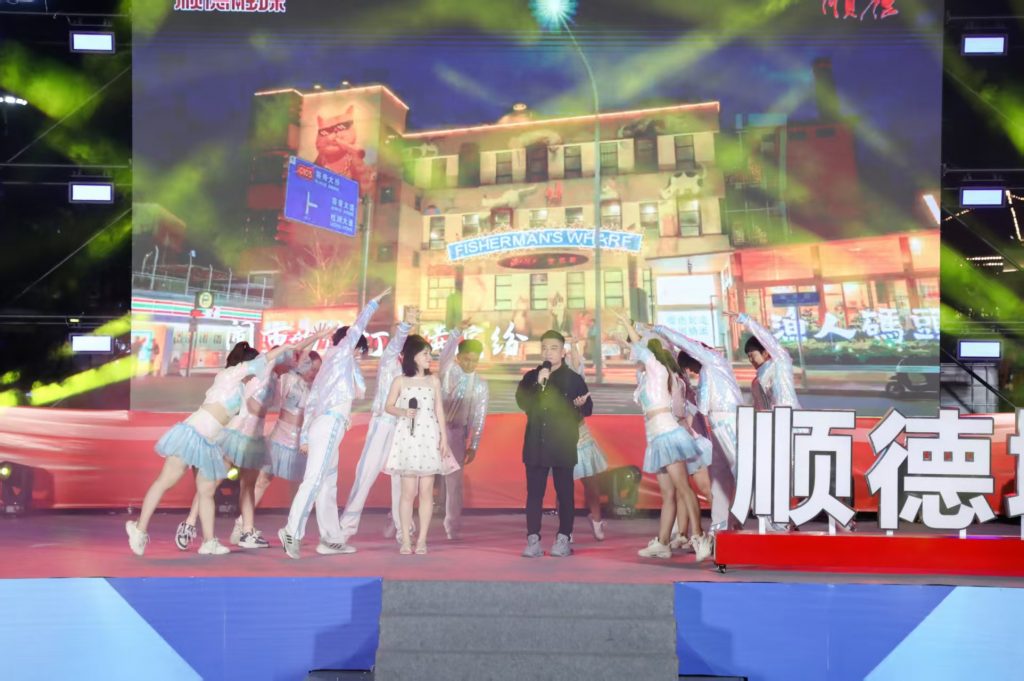 嶺南潮起 唱響順德| 以設(shè)計(jì)思維激活本土音樂原創(chuàng)力