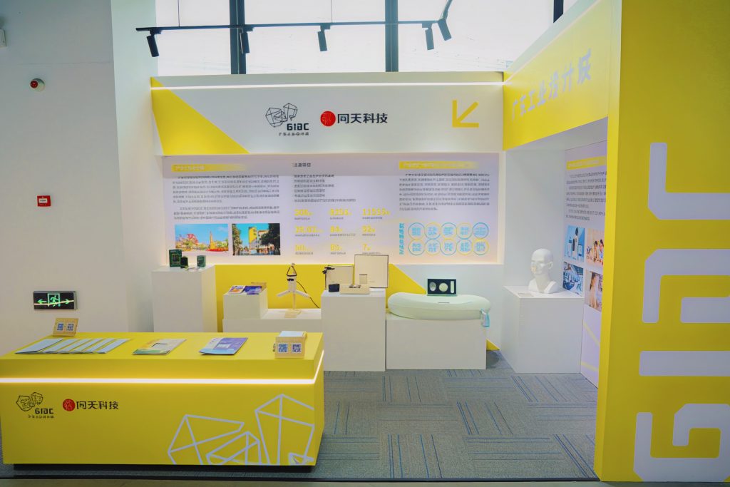 當“設計力”遇見“硬核科技”：設計城亮相XbotPark，共啟創新未來