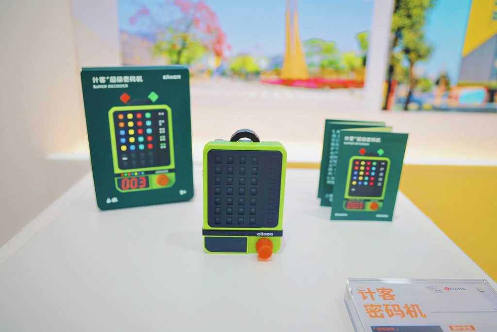 當“設計力”遇見“硬核科技”：設計城亮相XbotPark，共啟創新未來