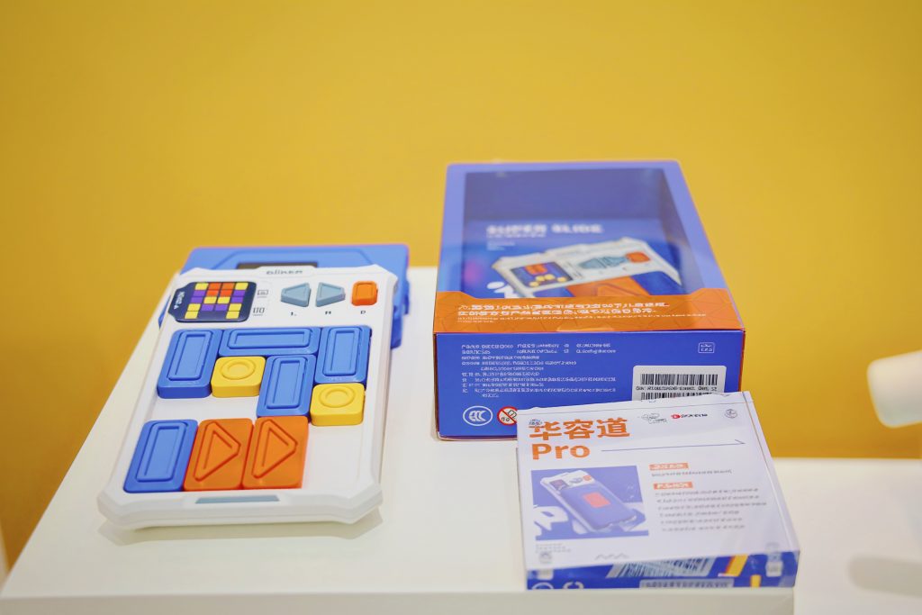 當“設計力”遇見“硬核科技”：設計城亮相XbotPark，共啟創新未來